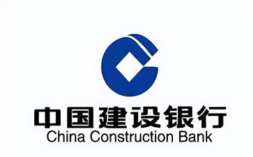 浉河建设银行信用贷款需要什么条件？建行信贷办理流程和注意事项！
