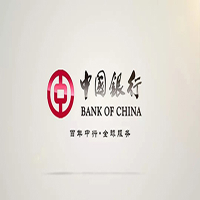 浉河中国银行中银e贷