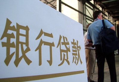 浉河公积金信用贷款申请指南：利率、流程全解析